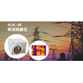 Multifunctional intelligent thermal imager