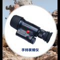 CMOS handheld night vision instrument